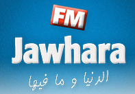 teleperformance-tunisie-élue-meilleur-employeur-en-tunisie
