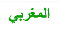 Maghribi
