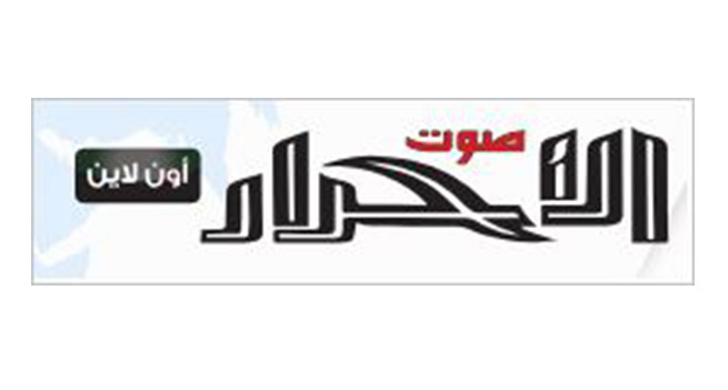 "روش" تتوج بجائزة أفضــل شركة موظفة في الجزائــر