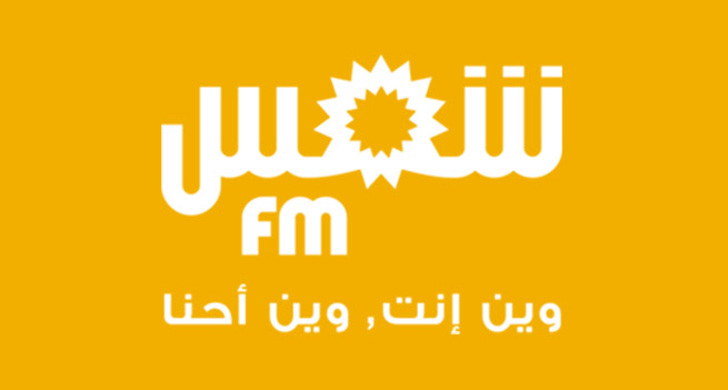Teleperformance Tunisie reçoit pour la seconde année le prix du 'Meilleur Employeur en Tunisie'
